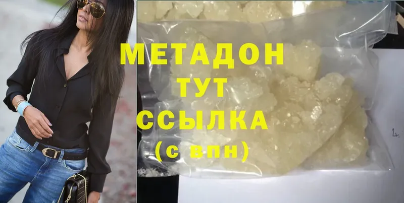 Все наркотики Всеволожск Cocaine  Гашиш  АМФЕТАМИН  МАРИХУАНА 