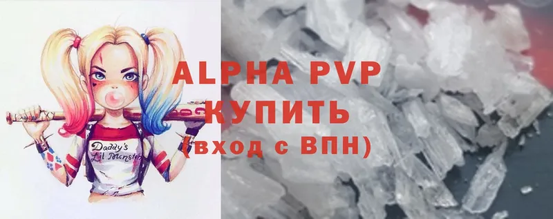 Alpha PVP Crystall Всеволожск