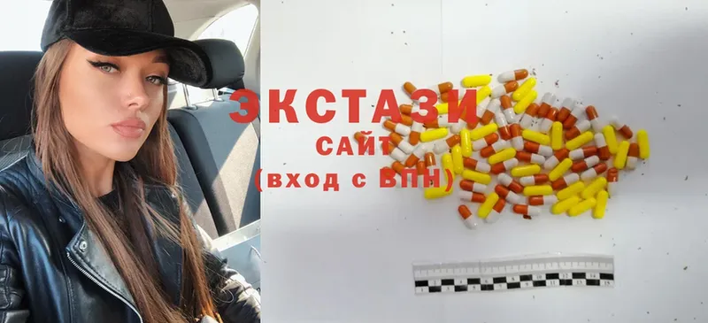 MEGA tor  Всеволожск  Ecstasy Дубай  купить наркоту 