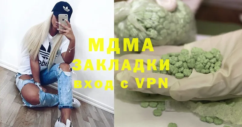 МЕГА зеркало  наркотики  Всеволожск  MDMA молли 